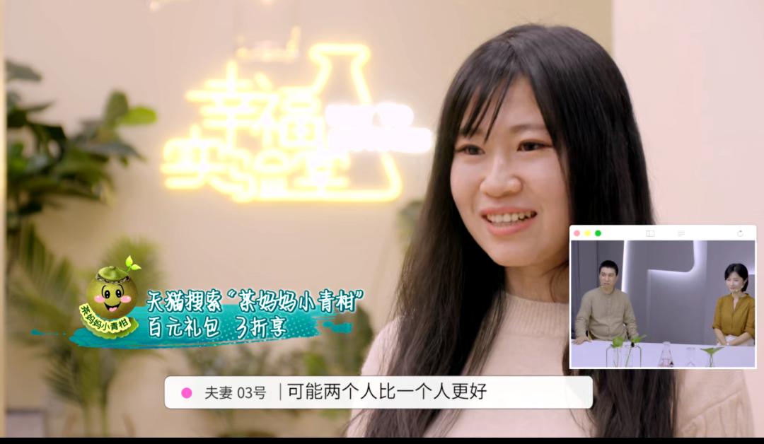 怎么确定对方就是对的人？｜真人教学