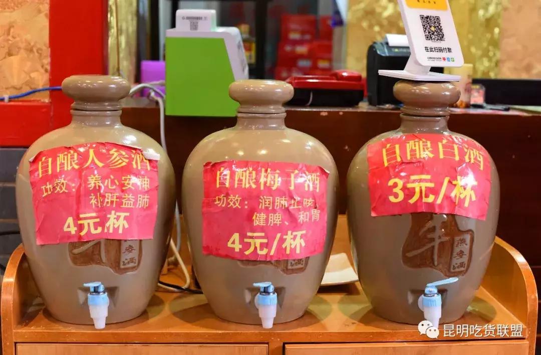 昆明最好吃的清汤鱼火锅,云南地道鱼火锅店推荐