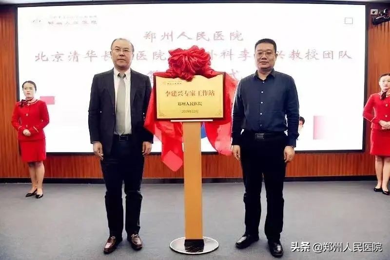 又一大咖入驻郑医啦！疑难少见皮肤病统统能搞定