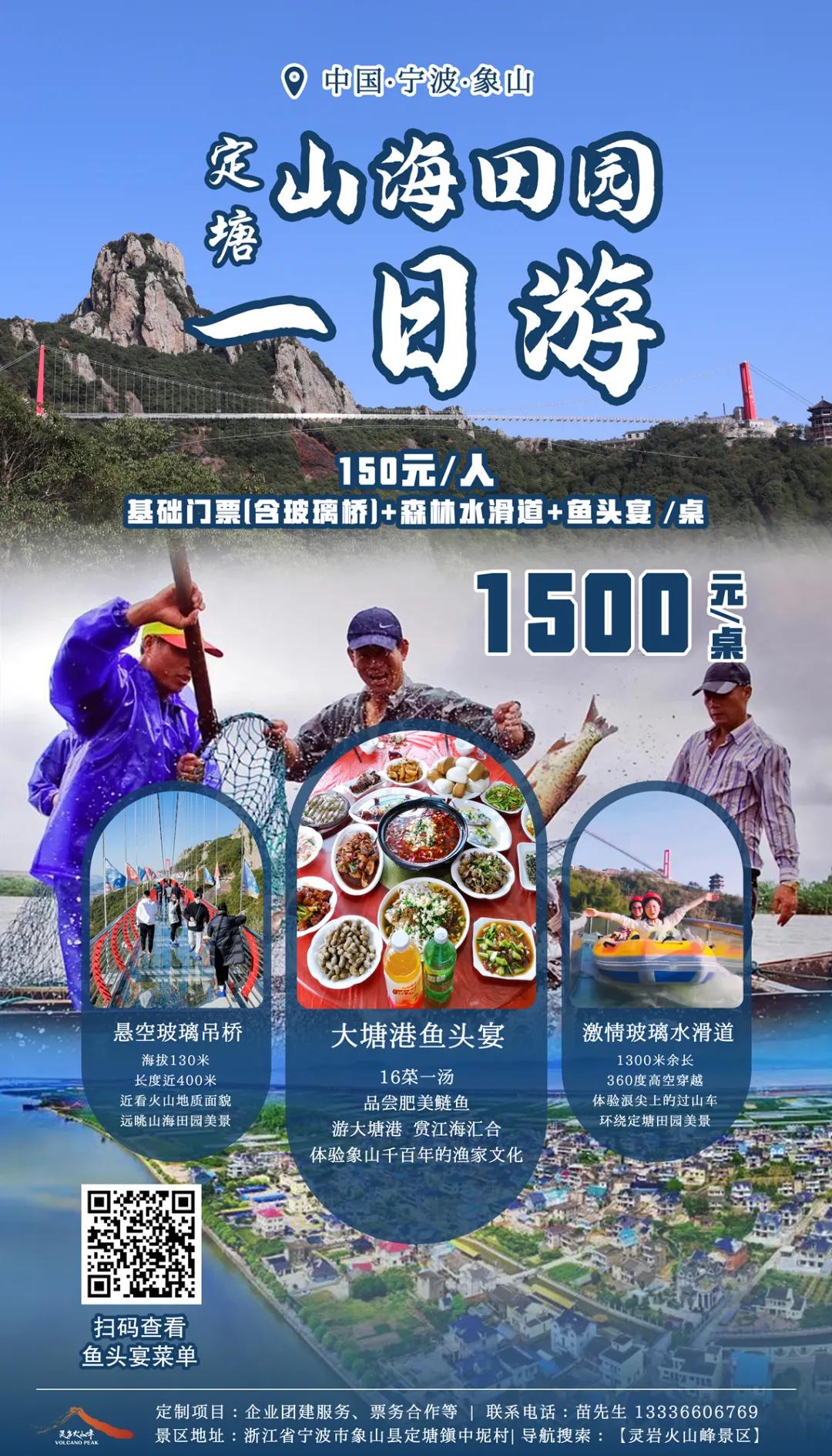 五一连休五天！来象山，与山海相聚，小众景点带你放肆嗨~