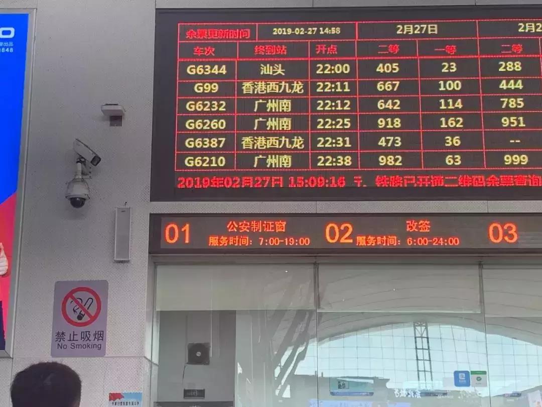 自助办证机可以办理临时身份证吗,深圳北站可以办理临时身份证吗