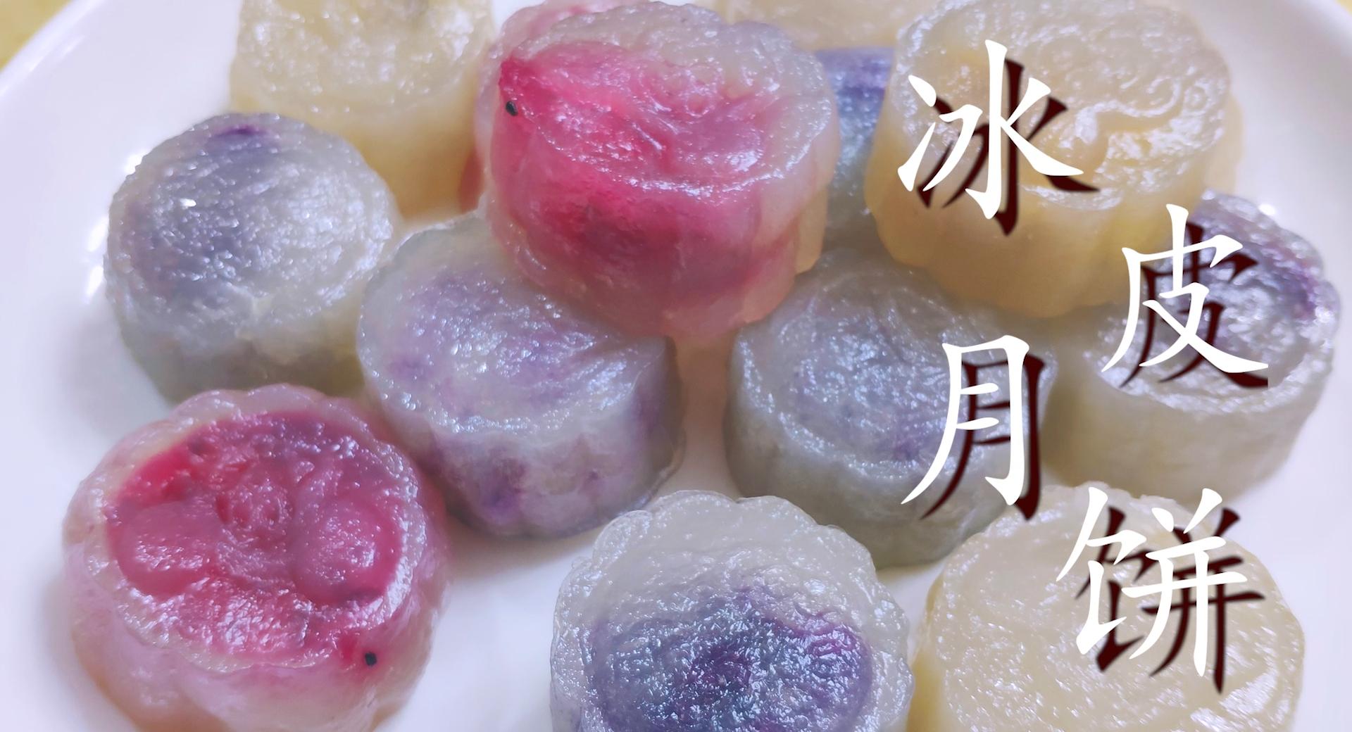 没有烤箱能做冰皮月饼吗,如何做冰皮月饼最简单的方法