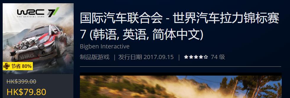 夏季特惠最值得买的游戏,7月优惠的游戏平台