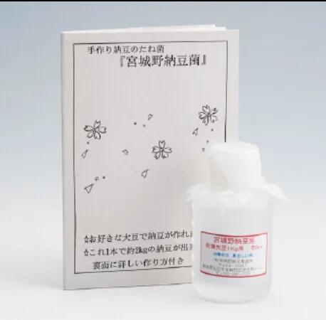 日本人与纳豆的故事,纳豆的故事原型