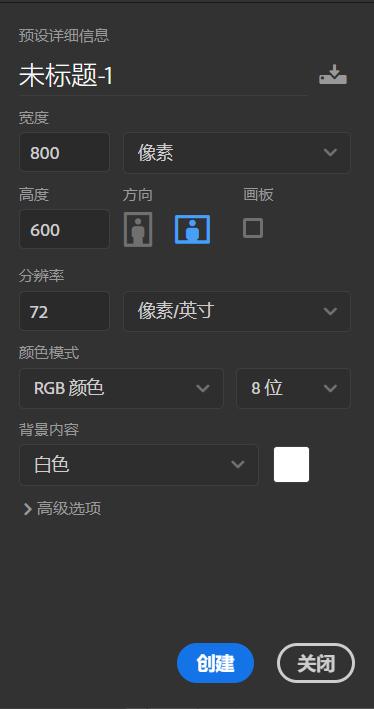 钱包ps制作,用素描制作的小钱包