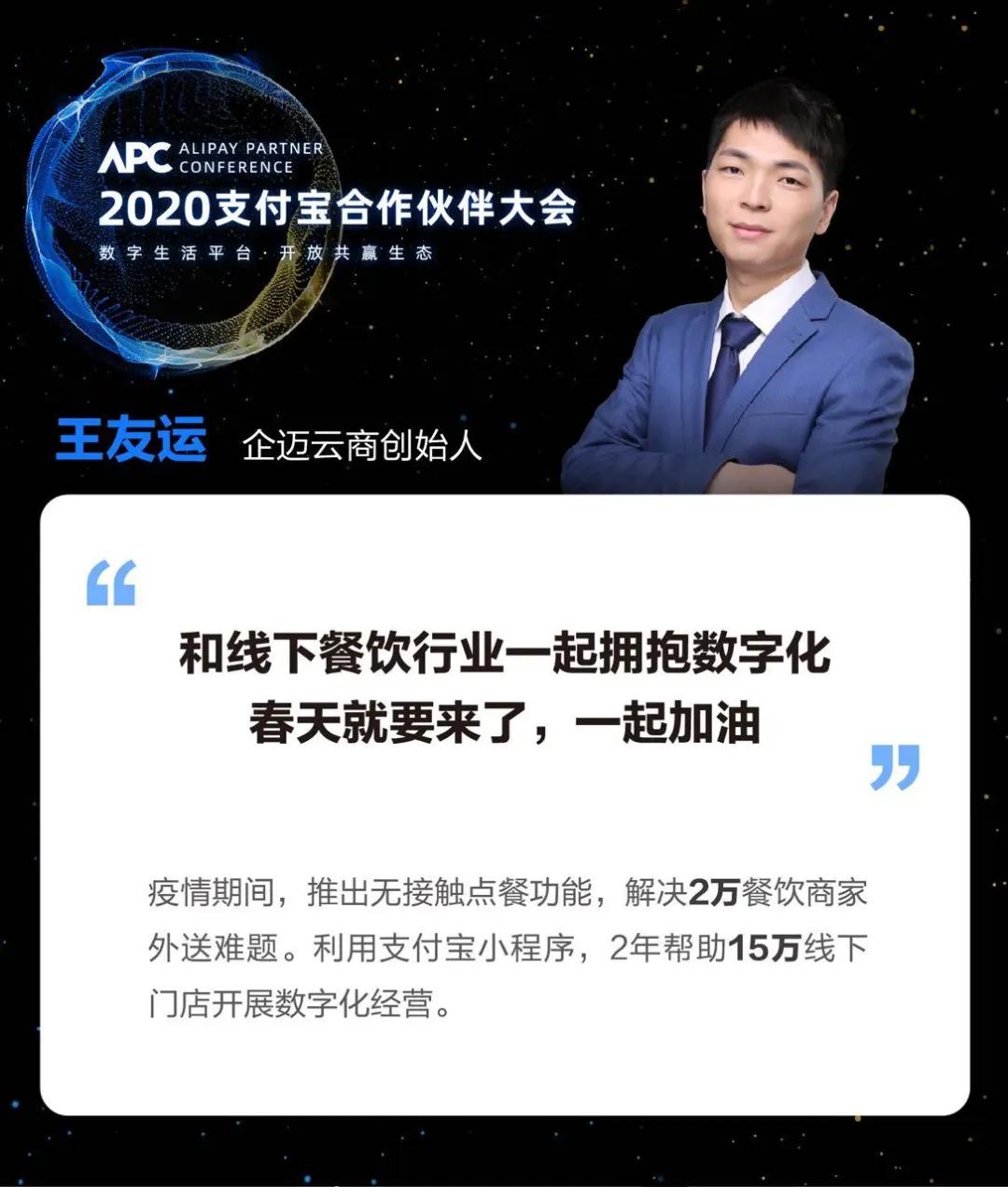支付宝如何加强服务业数字化突围,支付宝推进服务业复苏