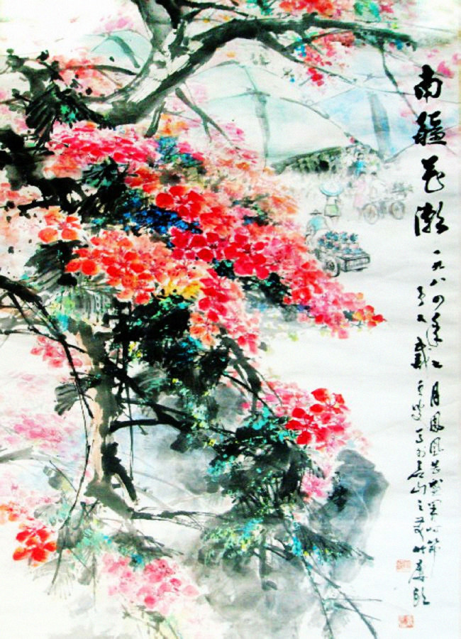 陈明谋国画作品欣赏,繁中手绘