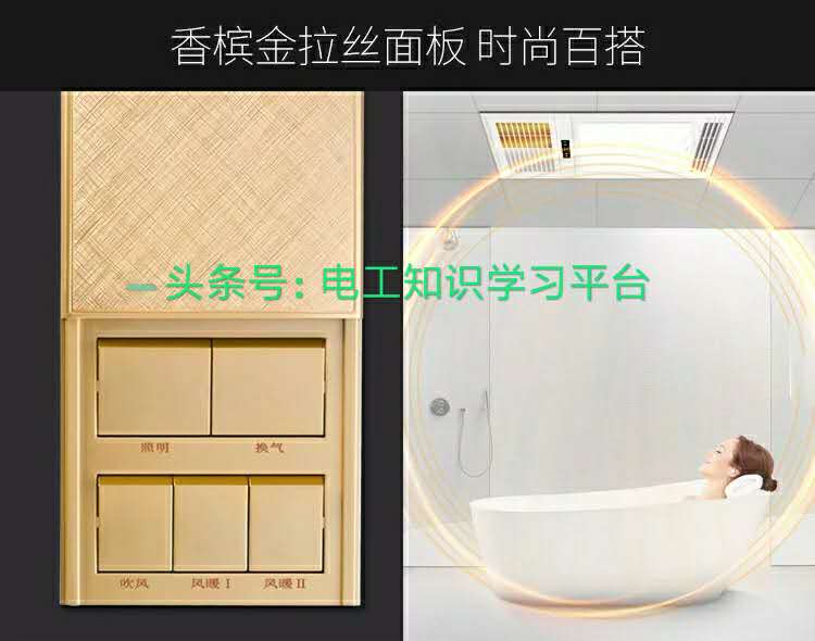 honeywell浴霸完整接线图,浴霸灯接线图七根线