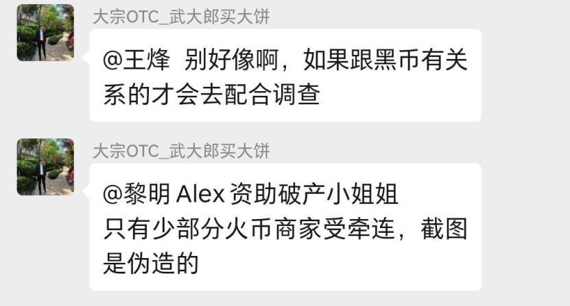 朋友被JC带走调查4小时！七爷发圈拉盘，HT暴涨