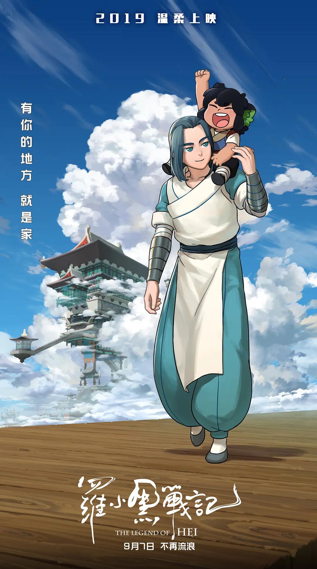 亲子电影推荐大片9.0以上评分,适合亲子一起看的电影