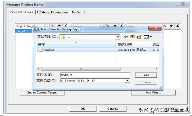 敏矽微电子Cortex-M0学习笔记02-开发环境的建立及调试