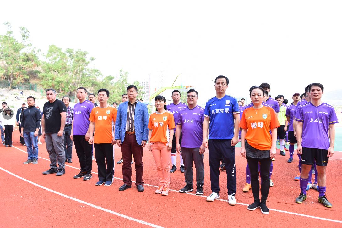 拼球技促交流第四届“琴澳杯”足球赛圆满落幕