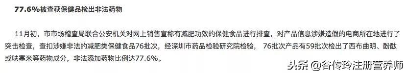 保健食品禁止哪些虚假宣传,保健食品的防骗小技巧了解一下