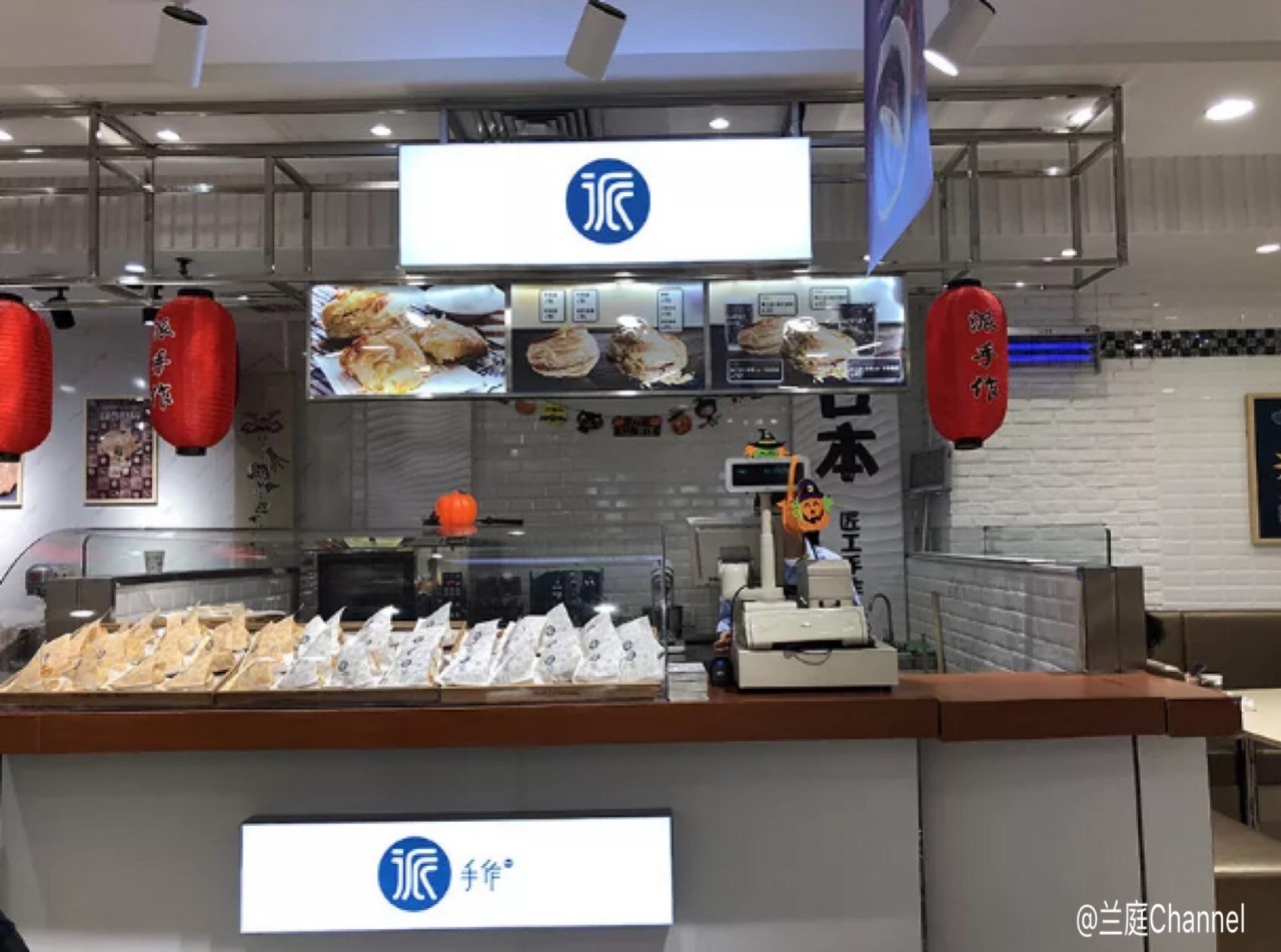 伊势丹美食日料,伊势丹南京路店美食