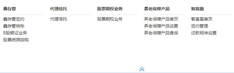 建行卡如何绑定证券账户,建行银行卡怎么绑定微信到账通知