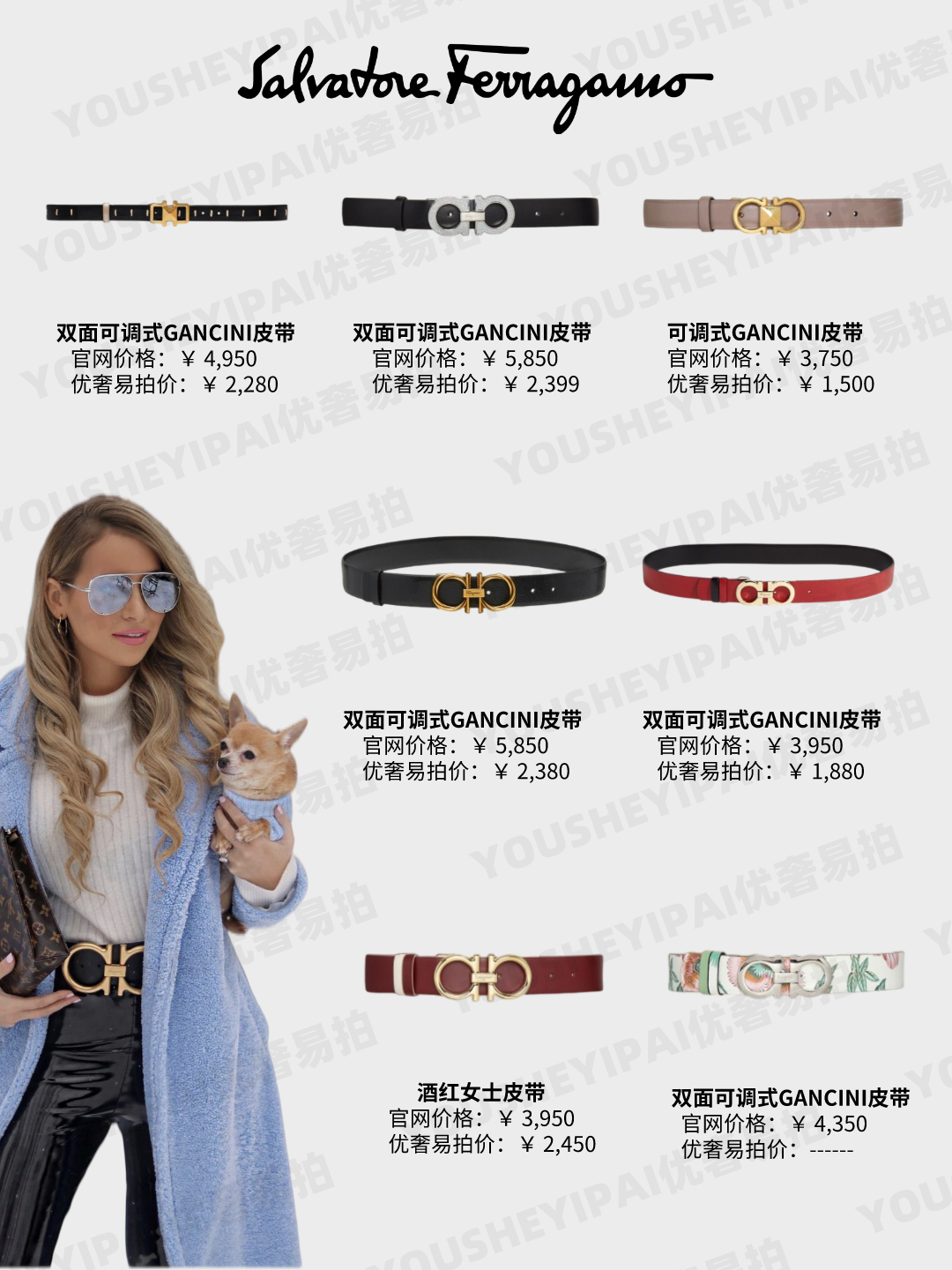 最新时尚潮流腰带,奢侈品腰带排名前十