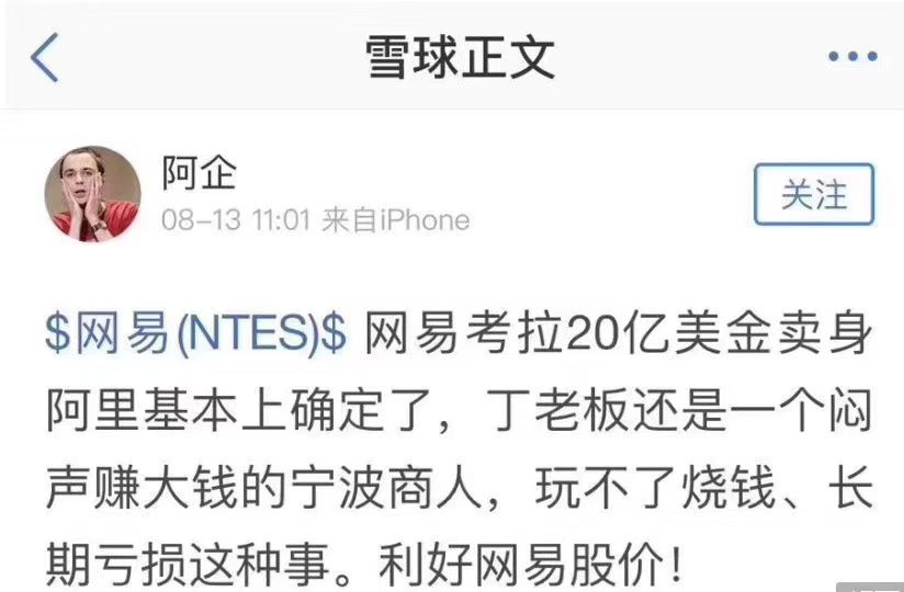 网易考拉现状分析,网易考拉电商案例分析