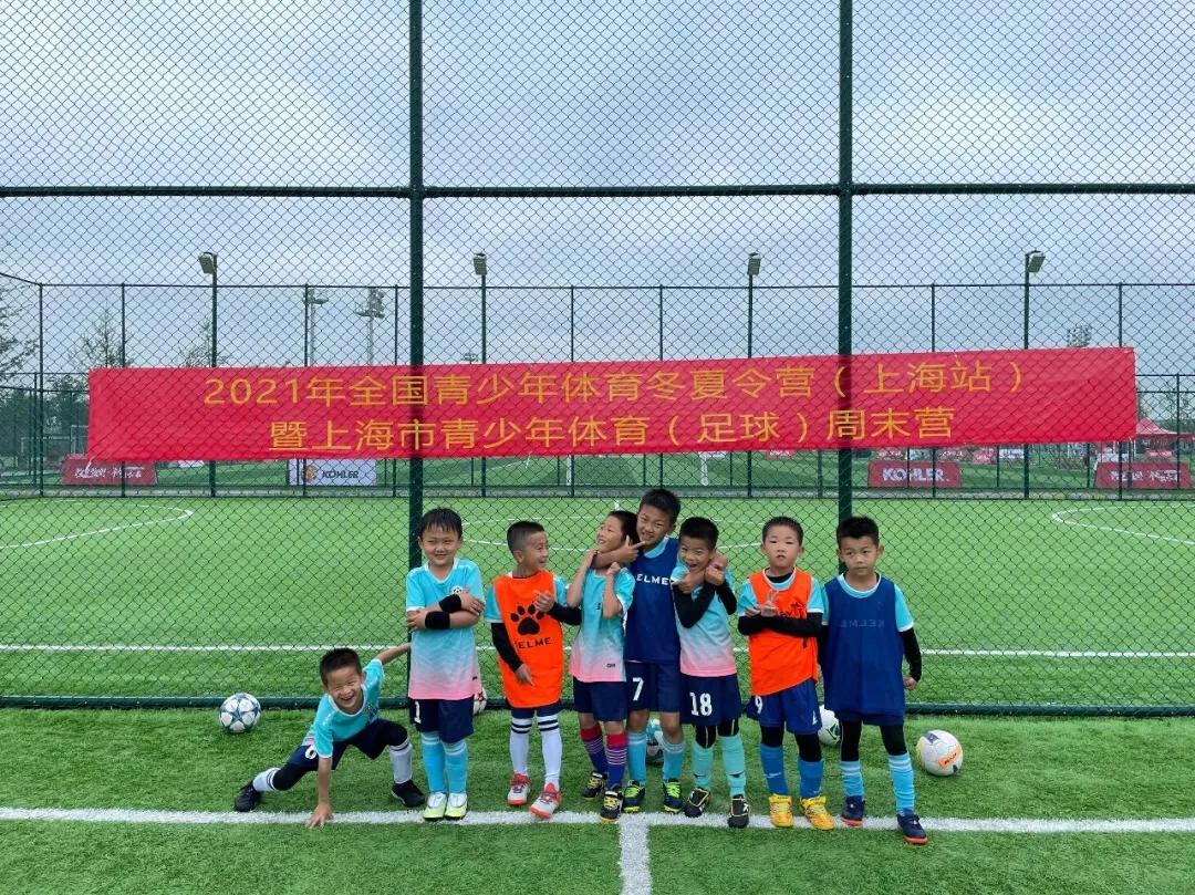 2022上海市青少年足球俱乐部比赛,2024上海青少年体育足球赛第二站