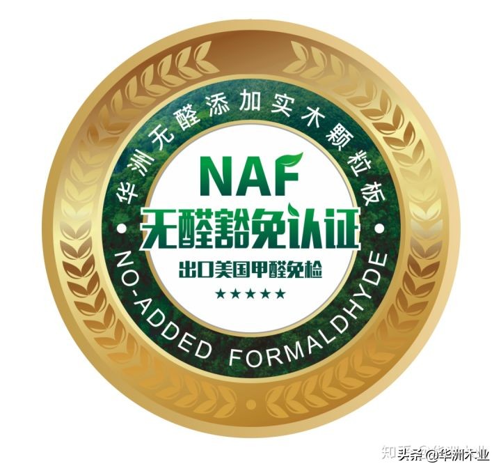 华洲木业怎么样,华洲木业