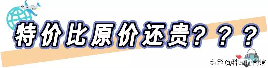 海淘最值得购买的商品,海淘化妆品优惠