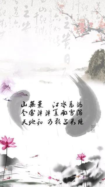 执子之手诗经典语录,诗经经典佳句解析