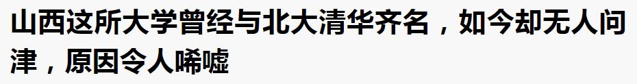 河南大学地理学博士厉害吗,河南大学最厉害的专业