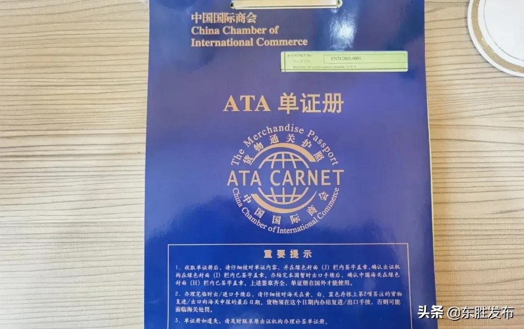 鄂尔多斯市简介,鄂尔多斯首套房资格