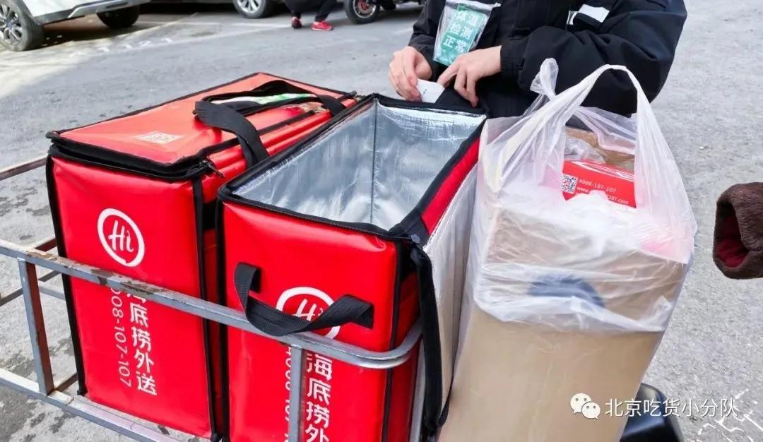 海底捞北京智慧餐厅,海底捞套餐4-6人餐团购全国