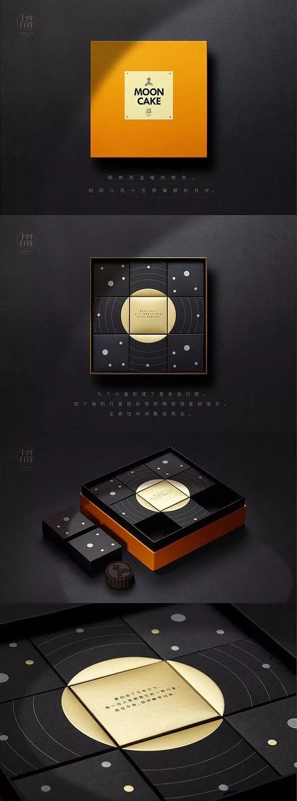月饼礼盒港风包装设计图,白银月饼瓦楞纸礼盒包装设计
