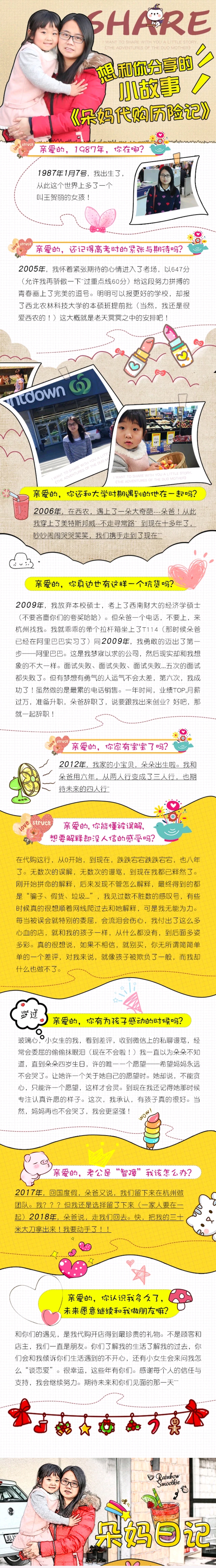 淘里里澳洲直邮,淘里评店免税店