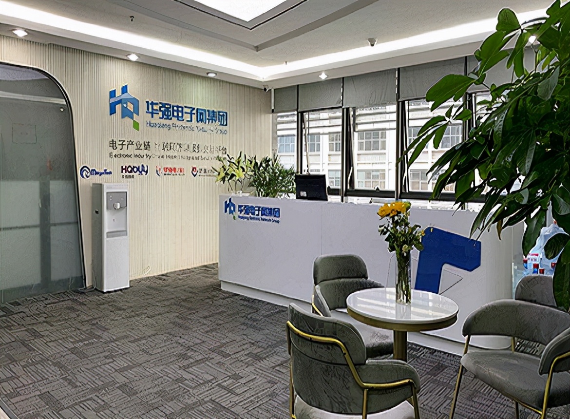 华强电子网和ic网哪个好,华强电子网平台大吗