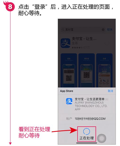苹果手机如何下载安装app,苹果手机安装app信任设置