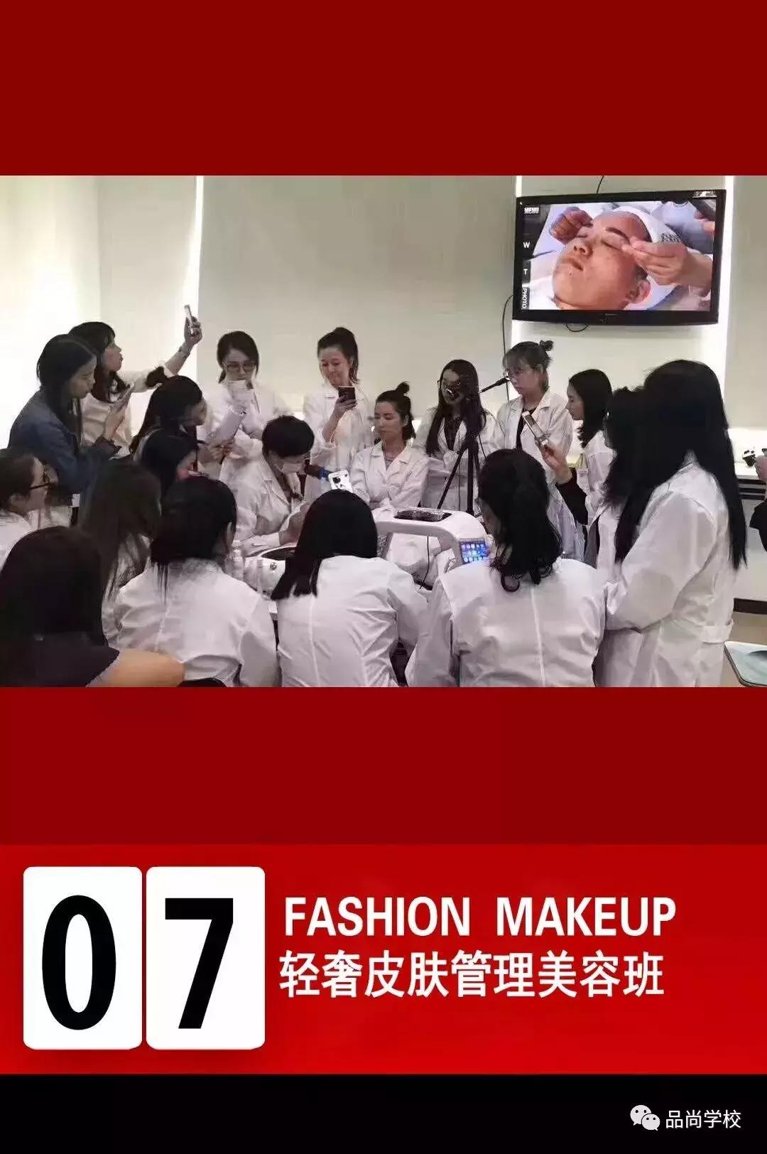 湖南怀化特产可以带走,怀化品尚化妆培训学校