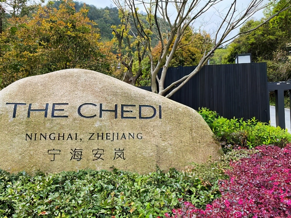 宁海安岚温泉度假酒店位置,宁海安岚温泉酒店预定