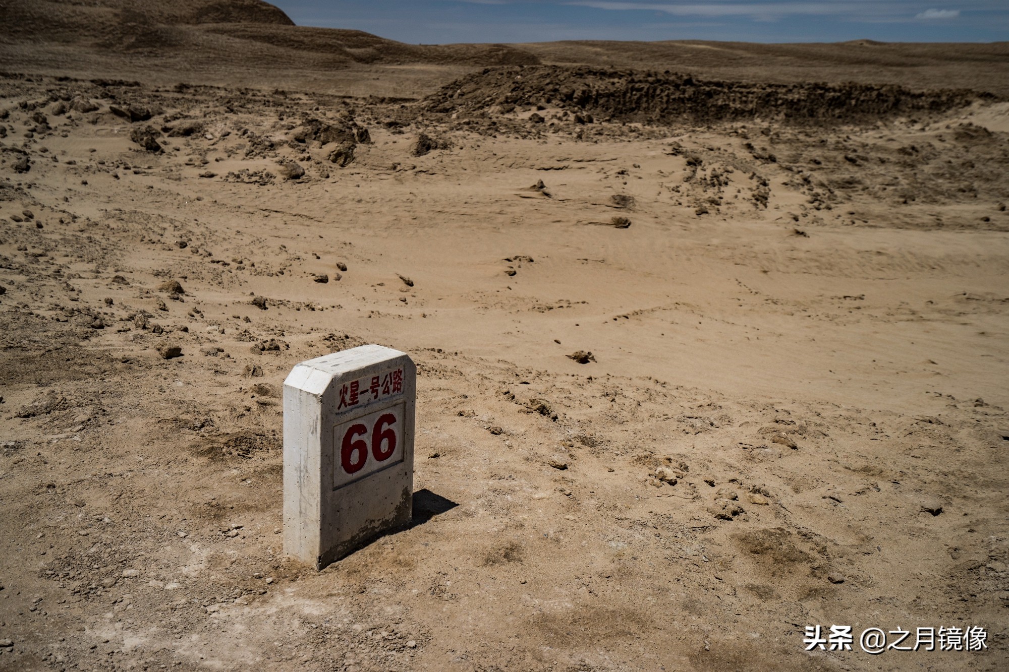 冷湖：岁月留痕英雄魂犹在，火星穿越大漠情依然，柴达木探秘2