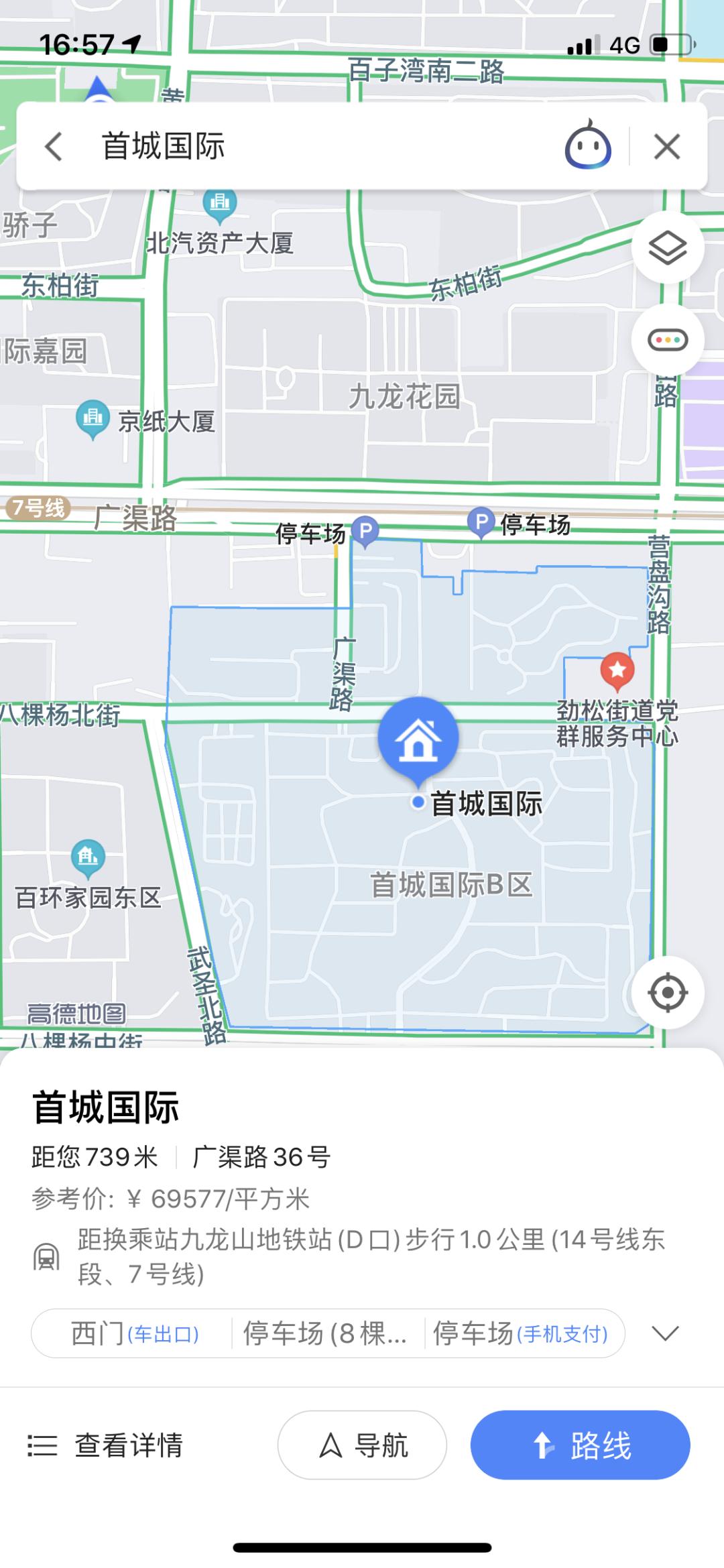 鍙屼簳棣栧煄鍥介檯,棣栧煄鍥介檯鍙屼簳