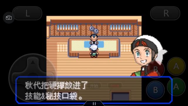 口袋妖怪究极绿宝石4五周目攻略,口袋妖怪究极绿宝石4最详细攻略