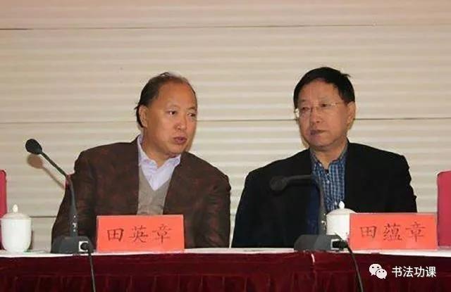 田英章十大巅峰作品,田英章楷书十大作品