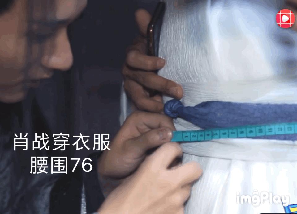 肖战和王俊凯穿同样的衣服,肖战身材vs王俊凯身材