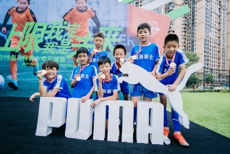 彪马杯西安站,彪马杯足球赛