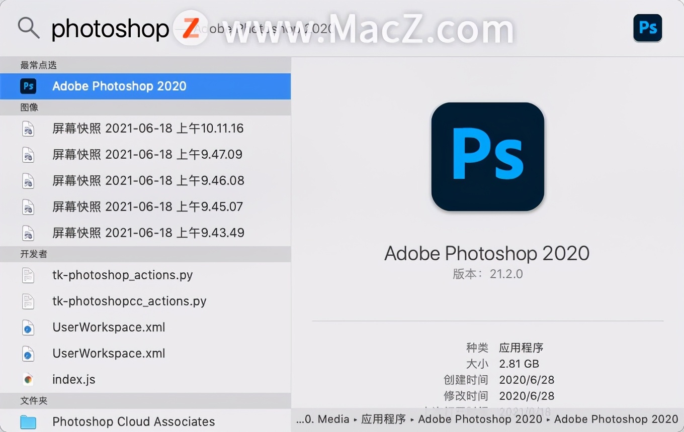 mac桌面全部都是窗口,苹果mac怎么将程序放在桌面上