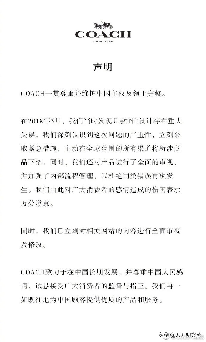 纪梵希和蔻驰最新消息,范思哲纪梵希蔻驰哪个上档次