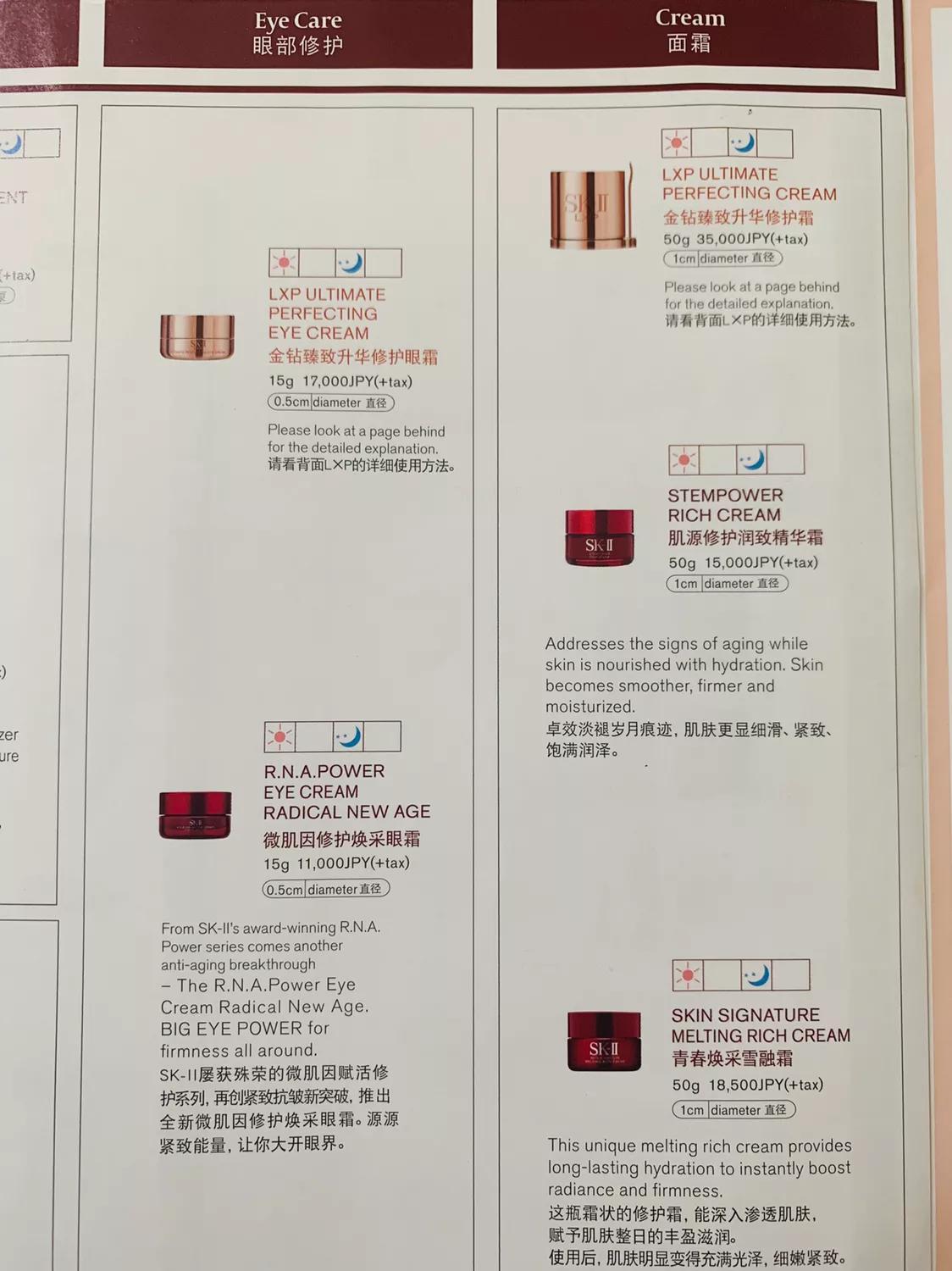 日本大丸百货贵吗,日本大丸专柜价格