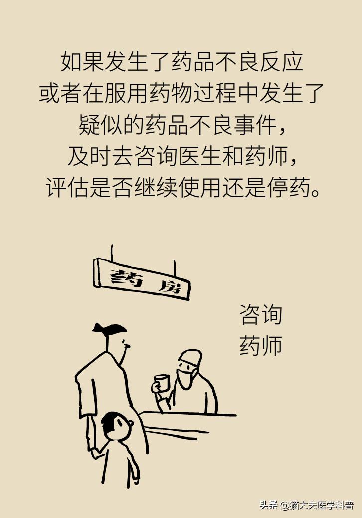 老人尿路感染会反复发烧吗,老年尿路感染反复发作怎么治疗