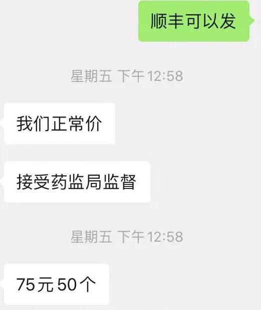 一起聊聊买口罩的那些坑,发国难财的这些人,真的太可恶