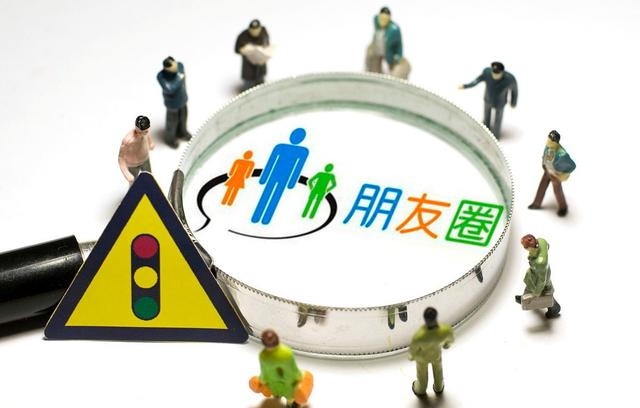 微信最严新规5种行为会被封号,微信封号的六种新规定是什么