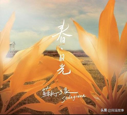 写给春天的歌完整版,写给春天的十首歌