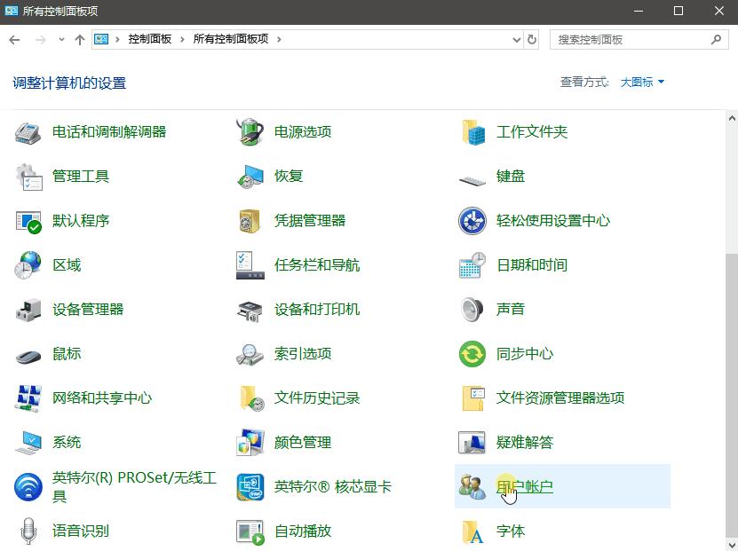 win10电脑忘记密码怎样重设密码,win10系统密码忘记怎么清除密码