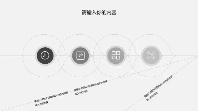 极简室内设计ppt模板,极简ppt模板大全