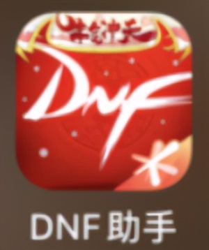 dnf现版本100级史诗怎么处理,dnf100级快速积累史诗灵魂